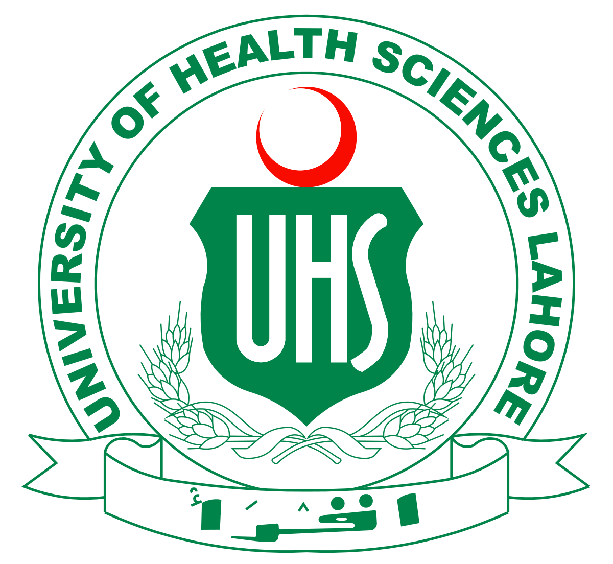 UHS Logo